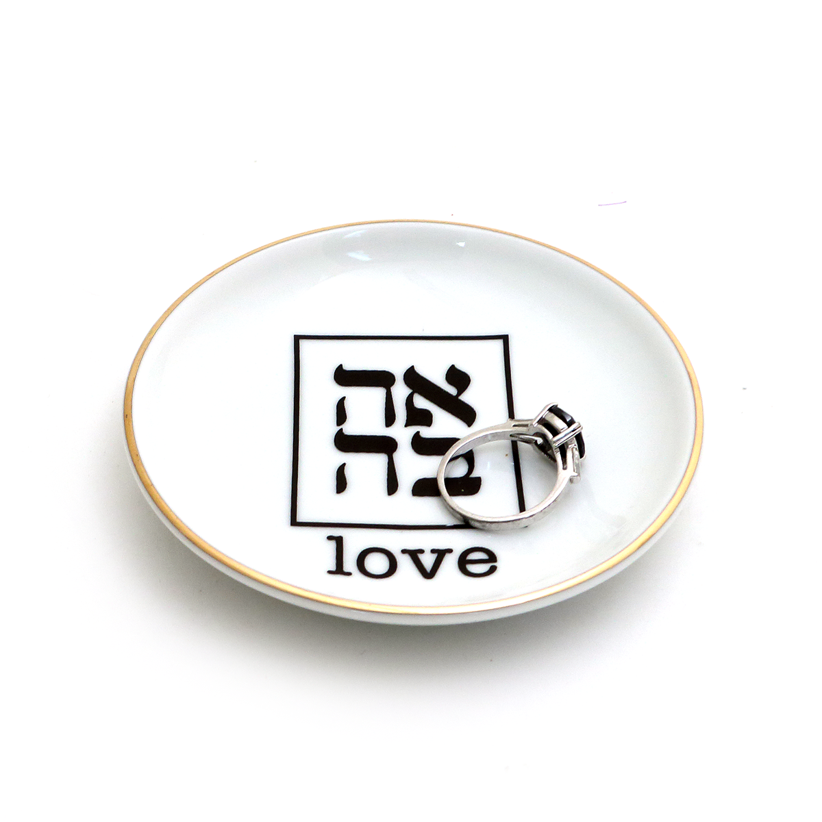 Ring Dish with Hebrew, Ahava Love Ring holder with 22k Gold